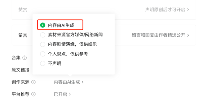 在当今这个充满智能化技术的时代,人工智能模型成为了推动各行各业发展的核心力量。那么,不同的人工智能模型之间有什么区别?它们各自的优势与劣势又是什么?本文将通过对比的方式展开论述。